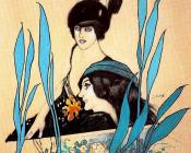 赛维尔 戈斯 : -Unknown